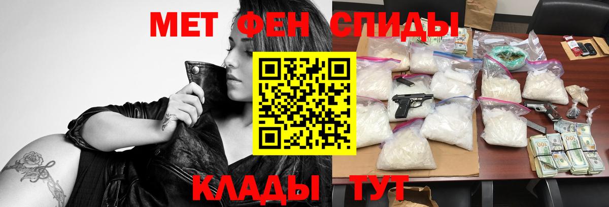 АМФЕТАМИН VHQ  Amphetamine  Воскресенск  Вход с VPN 