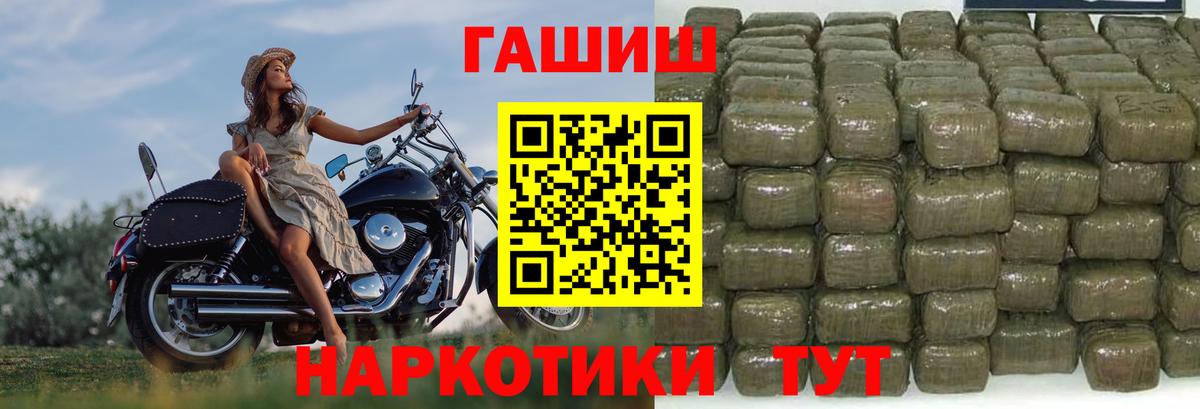 Гашиш гарик Воскресенск