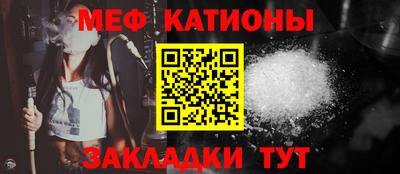 спайс Ликино-Дулёво