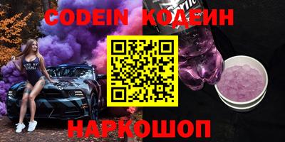 кристаллы Лесосибирск
