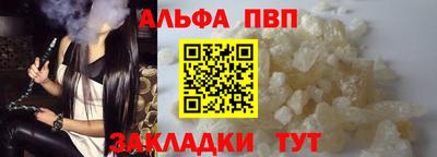 спайс Ликино-Дулёво