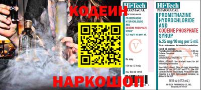спайс Ликино-Дулёво