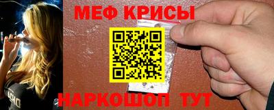 кристаллы Лесосибирск