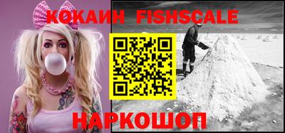 кокаин премиум Ливны