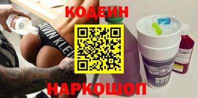 кристаллы Лесосибирск