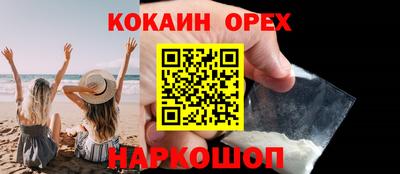 кристаллы Лесосибирск