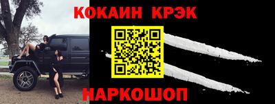спайс Ликино-Дулёво