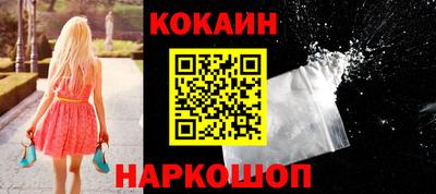 кристаллы Лесосибирск