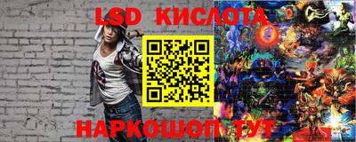 кокаин премиум Ливны