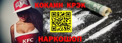 спайс Ликино-Дулёво