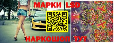 спайс Ликино-Дулёво