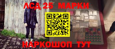 кристаллы Лесосибирск