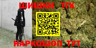 кристаллы Лесосибирск