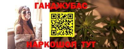 спайс Ликино-Дулёво