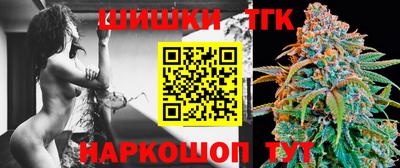 спайс Ликино-Дулёво