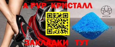 спайс Ликино-Дулёво