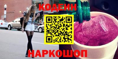 кокаин премиум Ливны