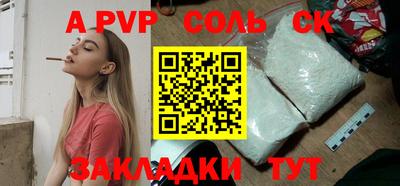 кристаллы Лесосибирск
