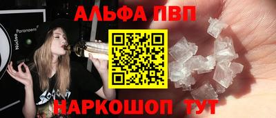 спайс Ликино-Дулёво