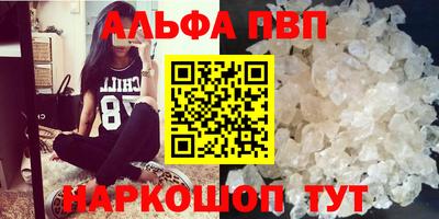 спайс Ликино-Дулёво