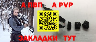 кристаллы Лесосибирск
