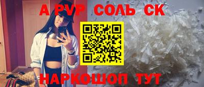 спайс Ликино-Дулёво