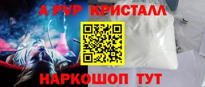 кокаин премиум Ливны