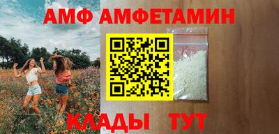 кристаллы Лесосибирск