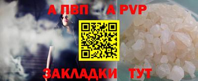 кристаллы Лесосибирск