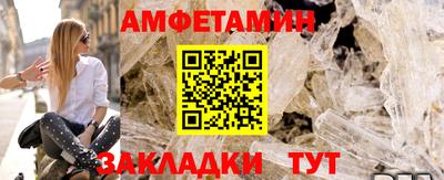 кокаин премиум Ливны