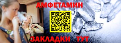 кристаллы Лесосибирск