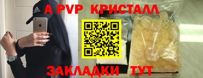 кристаллы Лесосибирск