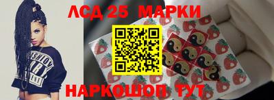 кристаллы Лесосибирск