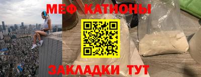 кристаллы Лесосибирск