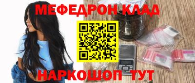 кристаллы Лесосибирск
