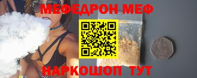 кокаин премиум Ливны