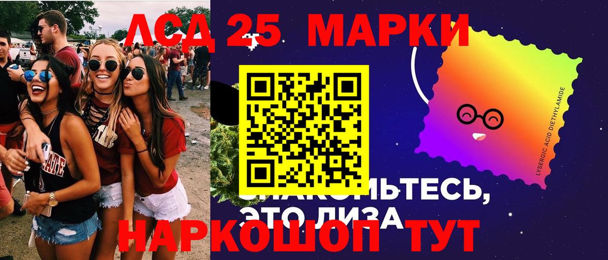 Лсд 25 экстази кислота  Лсд 25 экстази кислота  Вход с VPN  Воскресенск 